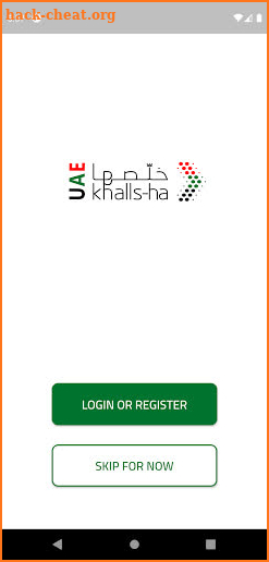 Khalls-ha UAE screenshot