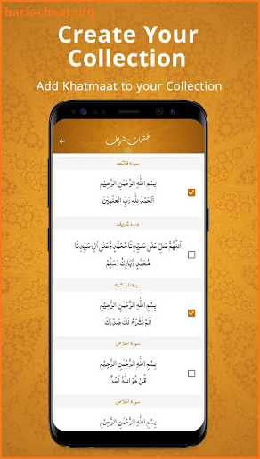 Khatmaat Shareef screenshot