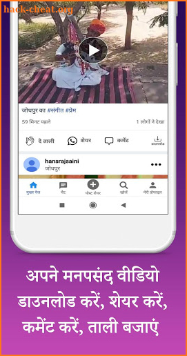 Khidki - Videos, Local News by Local People screenshot