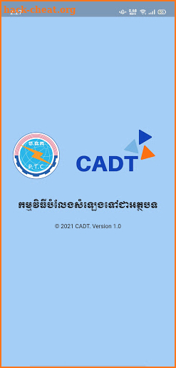 Khmer ASR - Automatic Speech Recognition screenshot