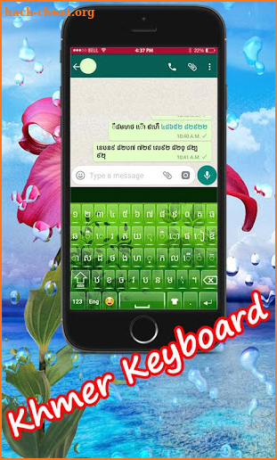 Khmer Keyboard 2020 screenshot