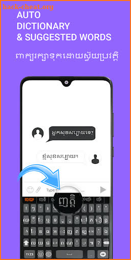 Khmer Keyboard 2020: Khmer Typing Keyboard screenshot