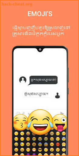 Khmer Keyboard 2020: Khmer Typing Keyboard screenshot
