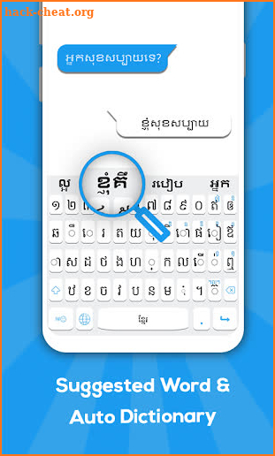 Khmer keyboard: Khmer Language Keyboard screenshot
