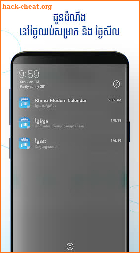 Khmer Modern Calendar 2019 screenshot