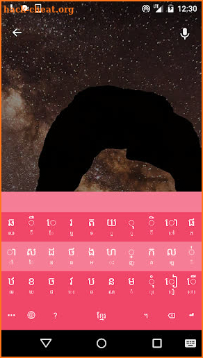 Khmer Smart Keyboard screenshot