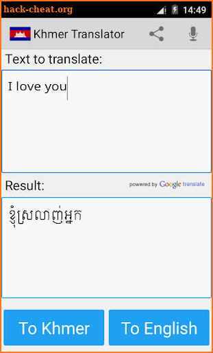 Khmer Translator Pro screenshot