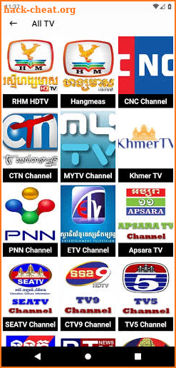 Khmer TV screenshot