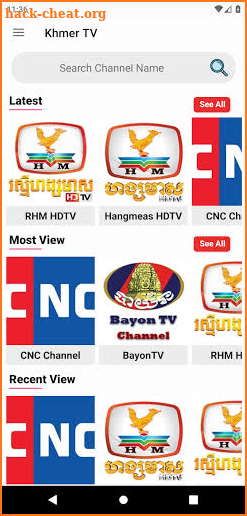 Khmer TV screenshot