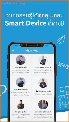 Khoo mue screenshot
