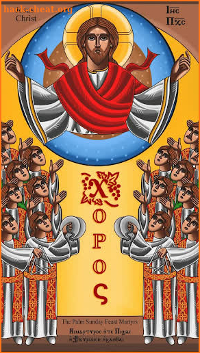 Khoros - Xopoc screenshot