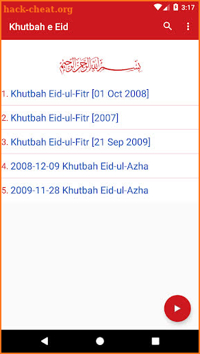 Khutbah e Eid screenshot