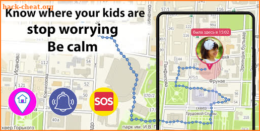 Kid security - GPS phone tracker, Child locator screenshot