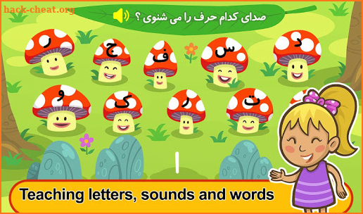 Kiddos in Camp - Free Educational Game For Kids screenshot