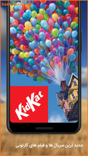 KidKat رایگان فیلم انیمیشن سریال تلویزیون کارتونی screenshot