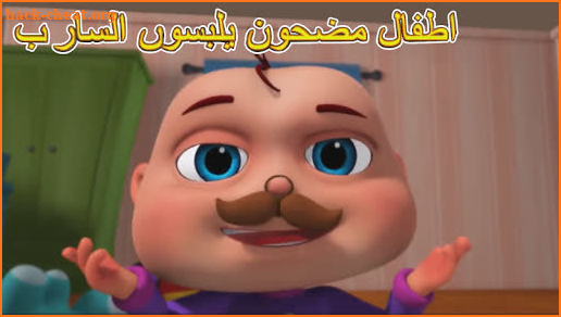 Kids Arabic Songs - Preschool Rhymes & Learning screenshot