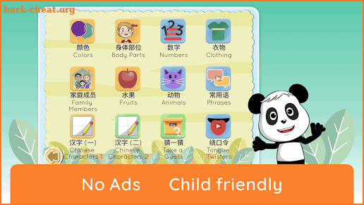Kids Chinese - MandarinSimple screenshot