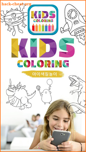 Kids Coloring - princess painting book screenshot
