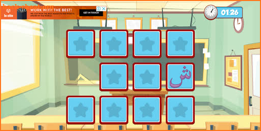 Kids Huroof Game screenshot