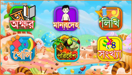 Kids Learn Bangla Alphabet screenshot