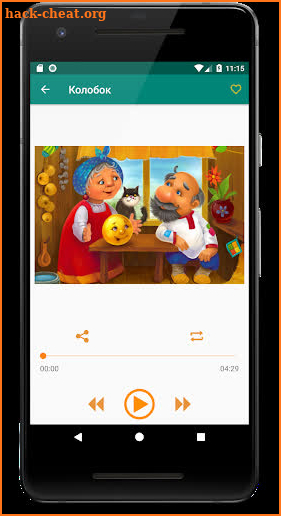 Kids' Library: Аудио сказки screenshot