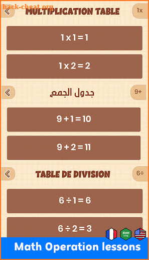Kids Math Table : Add, Subtract, Multiply & Divide screenshot