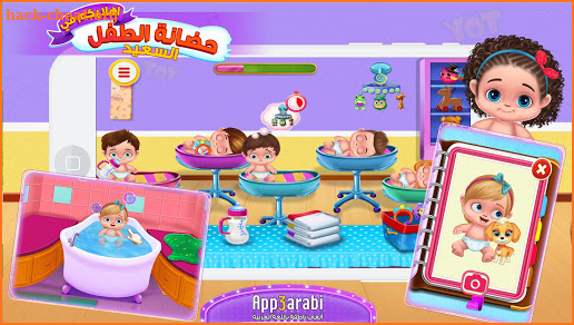 Kids Nursery - Educational Game for Kids & Girls screenshot