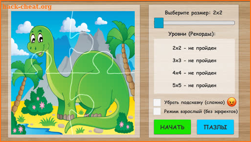 Kids puzzles - 3 and 5 years old screenshot