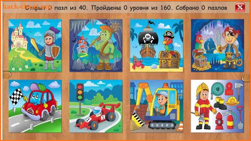 Kids puzzles - 3 and 5 years old screenshot