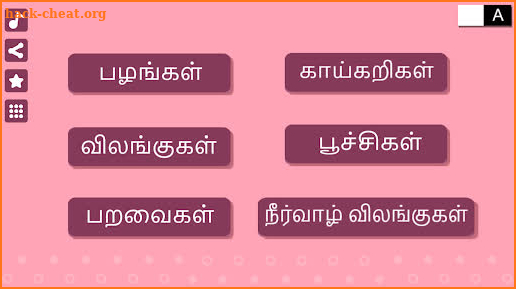 Kids Tamil - Fruits Vegetables Animals Learning screenshot
