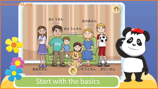 Kids YAY - Learn Japanese screenshot