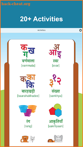KidsLipi – Hindi & Gujarati Learning App screenshot