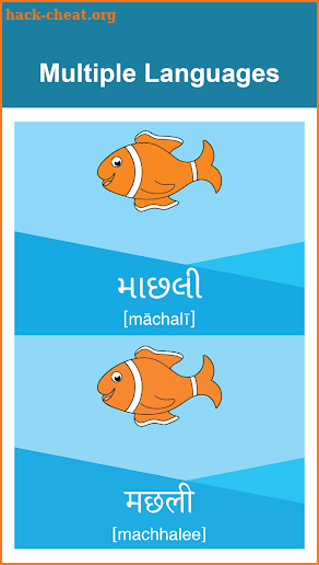 KidsLipi Varnamala Learning App screenshot
