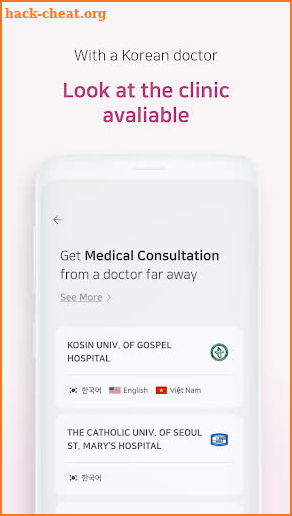 Kindoc-Visit Online Hospital screenshot
