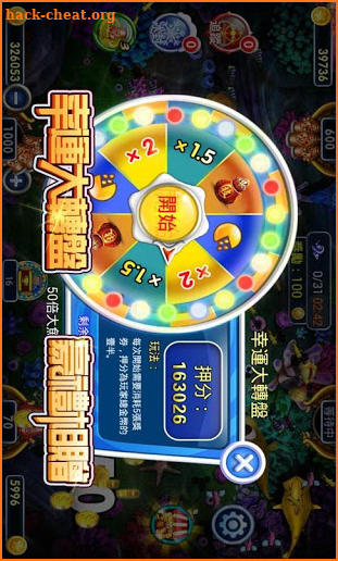 King of arcade fishing screenshot