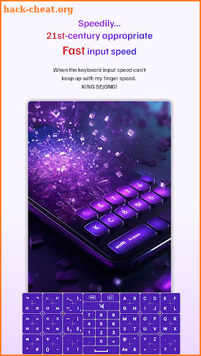 King Sejong Keyboard TAB screenshot