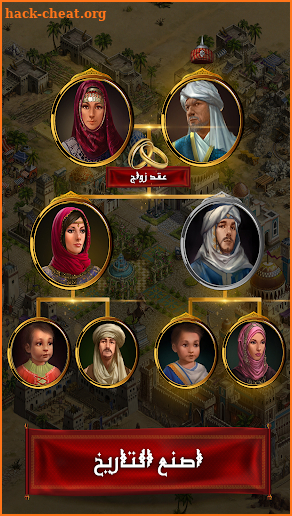 Kingdoms Online screenshot