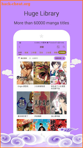 KissManga - Best Free Manga Reader screenshot