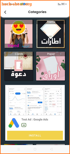 Kitaba: Photo editor with awsome stickers & fonts screenshot