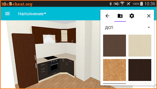 Kitchen Planner 3D screenshot