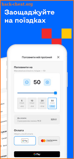 Київ Цифровий screenshot