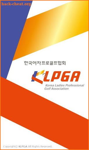 KLPGA Tour screenshot