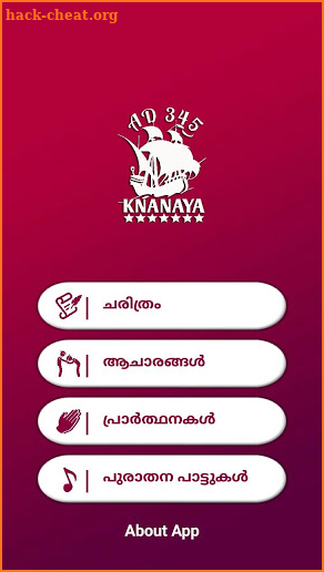 Knanaya screenshot
