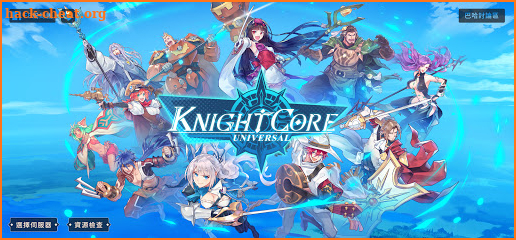 Knightcore Universal screenshot