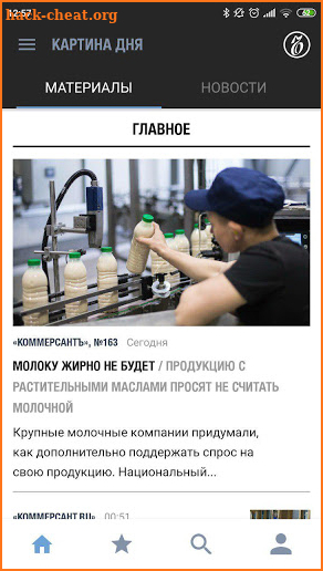 Kommersant screenshot