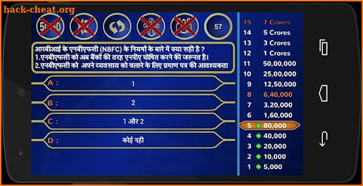 Kon Banega Crorepati Game In Hindi screenshot