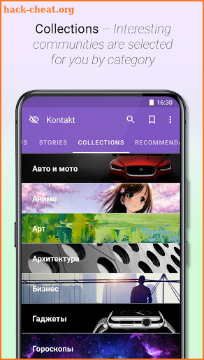 Kontakt - Client for VK (VKontakte) screenshot