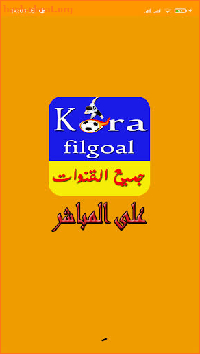 Kora-filgoal 2022 screenshot