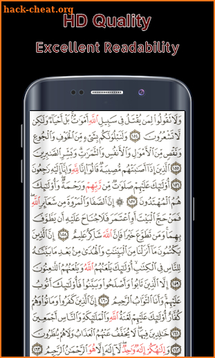 Koran Read &MP3 30 Juz Offline screenshot