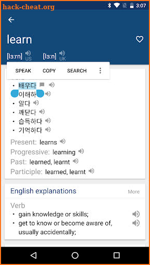 Korean English Dictionary & Translator Free 영한사전 screenshot